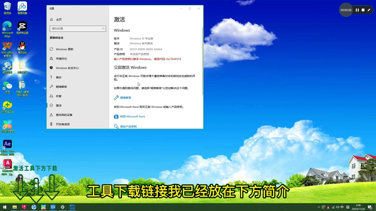 激活工具win10_windows10 激活发工具_window激活工具