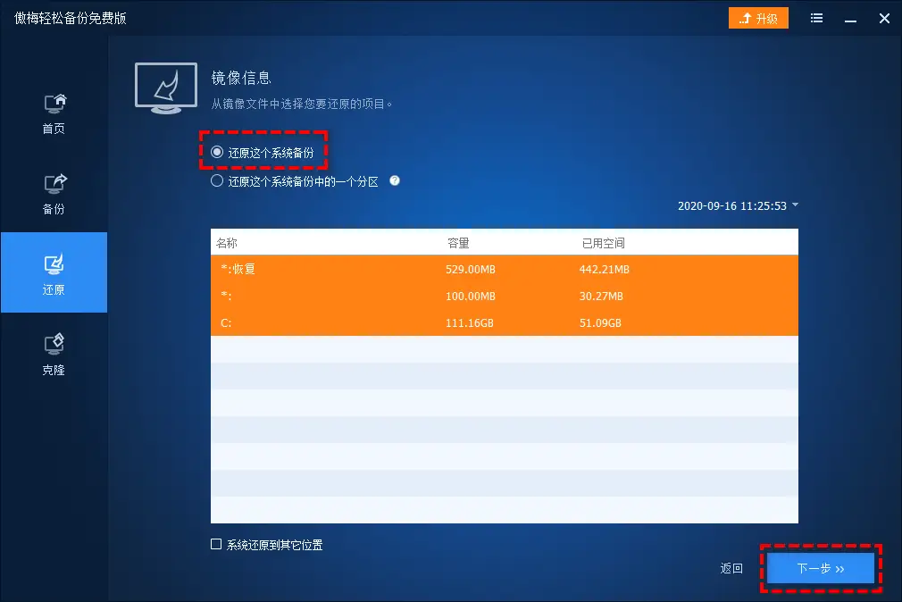 启动项管理win+r_启动项管理怎么打开_启动项管理命令