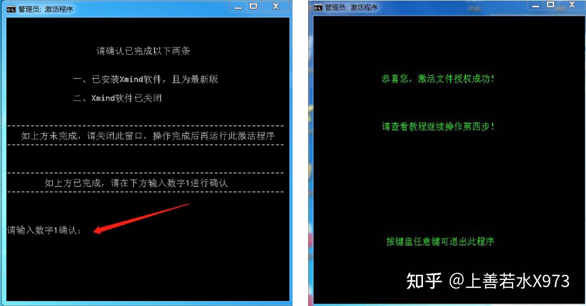 easyrecovery mac激活_激活社保卡可以在手机上操作吗_激活windows怎么激活