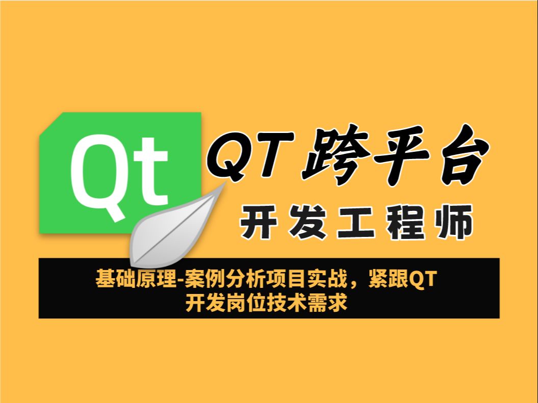 qt实现窗口的展开与折叠_qt实现窗口的展开与折叠_qt实现窗口的展开与折叠