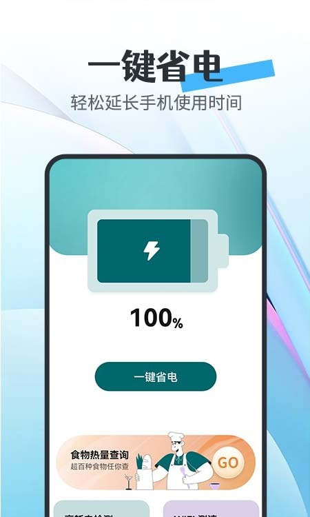 家用省电宝有用吗_家庭省电宝能省电吗_家用智能省电宝是什么原理