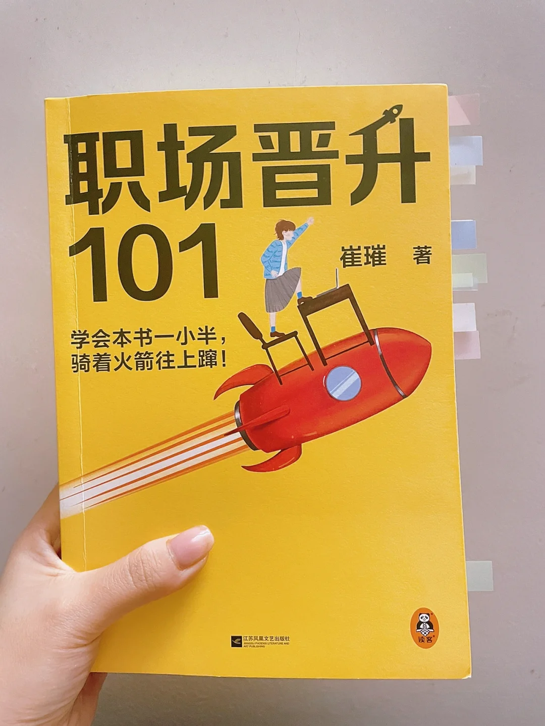 神马浏览器中文设置手机_怎么让神马浏览器变成中文_手机神马浏览器汉化