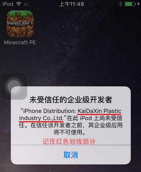 苹果上能打开exe吗-苹果上能否打开 exe 文件？答案让你意想不到