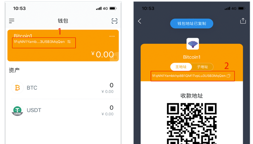 imtoken转币多久到账_imtoken钱包转币要多久_怎么转币到imtoken