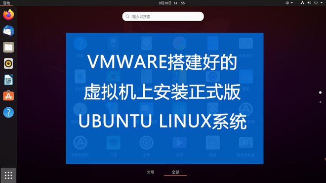 ubuntu没有中文输入法_ubuntu中wps没有中文语言包_ubuntu系统没有中文包