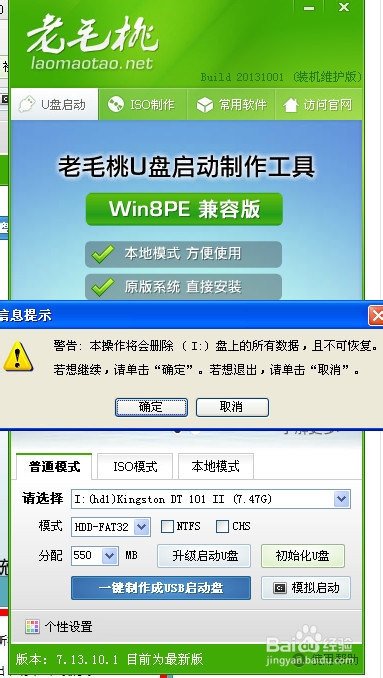 u盘制作系统盘教程_u盘制作系统盘哪个软件好_u盘制作linux系统