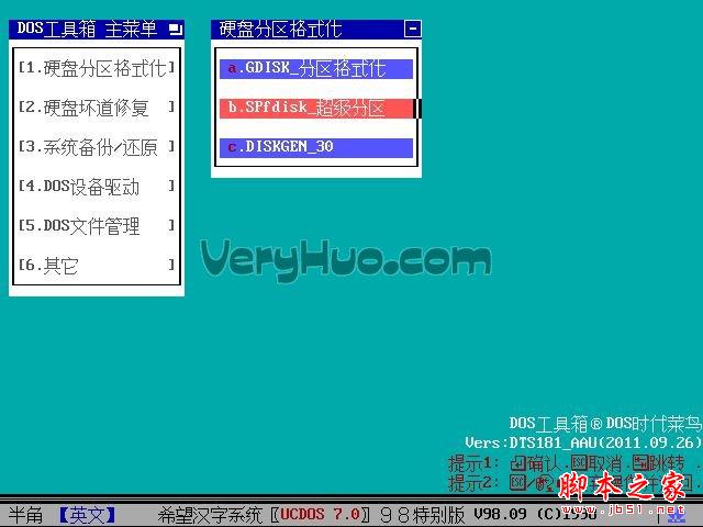 u盘制作系统盘教程_u盘制作系统盘哪个软件好_u盘制作linux系统