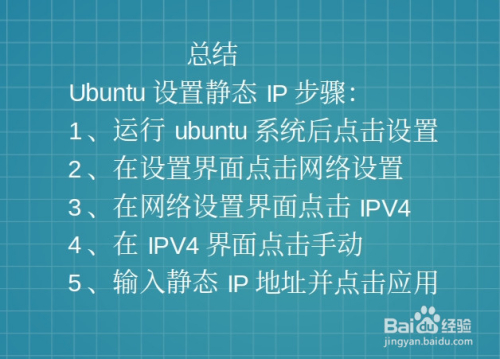 ubuntu语言更改_更改语言切换快捷键_更改语言需要在哪个菜单下操作