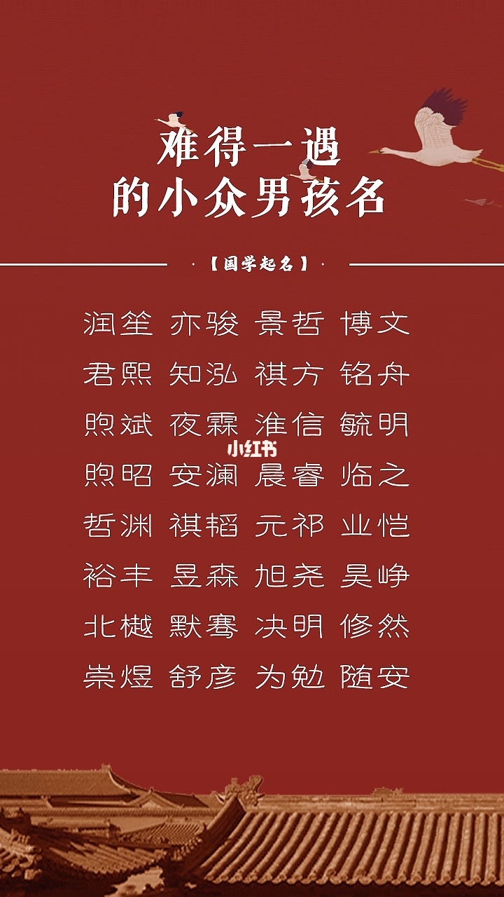 查询新生儿重名的公众号是什么_新生儿查名字重名怎么查_新生儿重名查询全国