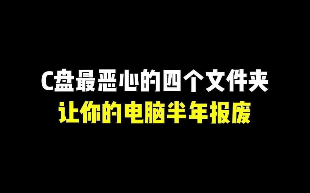 右键单击文件夹卡死_电脑右键点击文件就会卡死_电脑右键点击文件夹就卡死