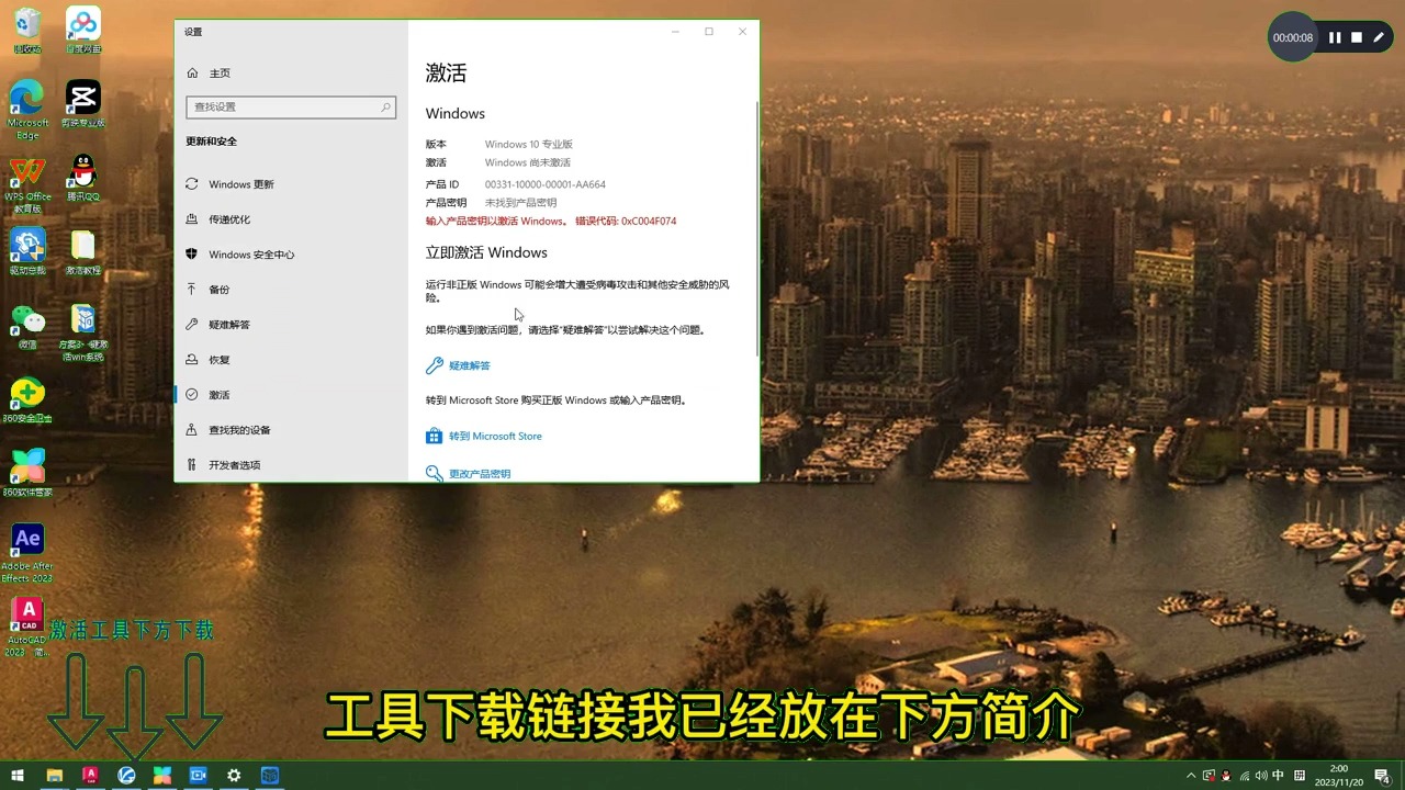 win7简易版激活码_win7简易版激活工具_windows7简易版激活码