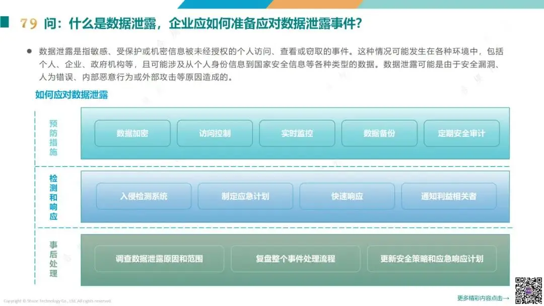 迈克菲网络安全实时防御套装怎么卸载-迈克菲网络安全实时防御套装为何如此难卸载？