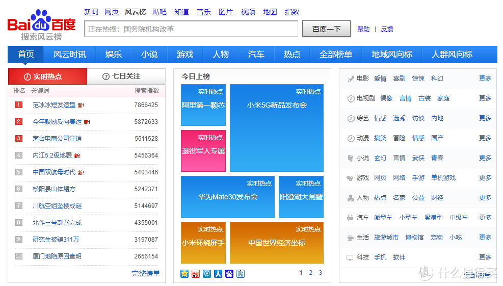 蓝莓语言包_蓝莓语言包_蓝莓语言包