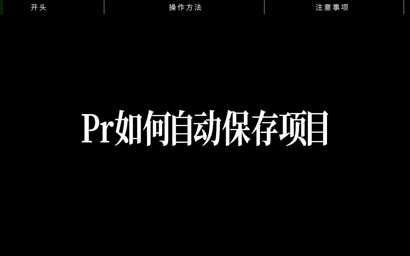 索尼电脑a23系统修复_索尼修复电脑系统a23怎么样_索尼电脑系统还原