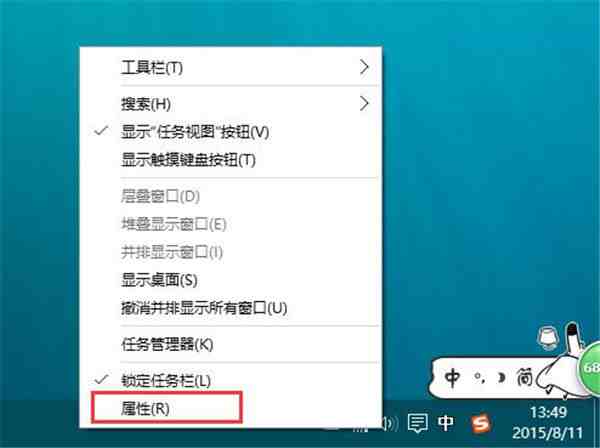 win10 怎么看出当前窗口进程-Win10 小秘密：教你一眼看穿哪个窗口在搞事情