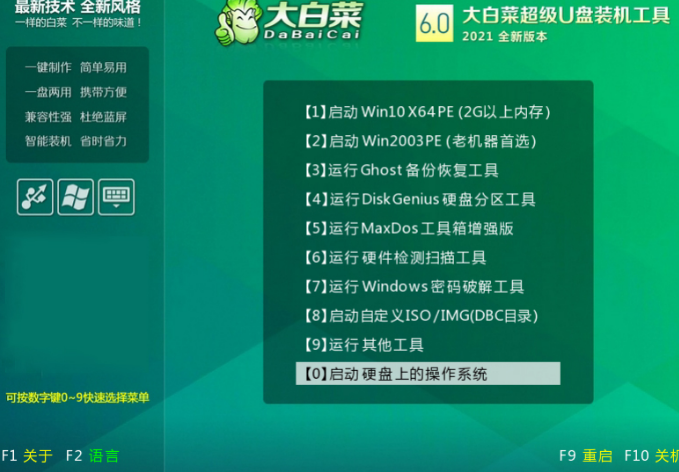 联想windows7旗舰版 正版_联想win7旗舰版_联想正版win7原版