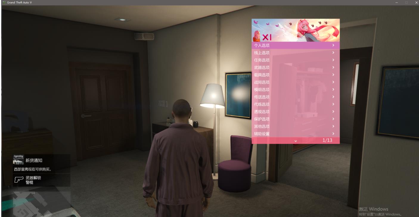 gta5下载安装教程_gta5下载安装教程_gta5下载安装教程