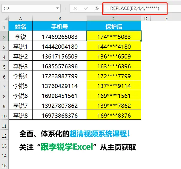 excel函数身份证号码_excel身份证函数_表格输入证件号变函数