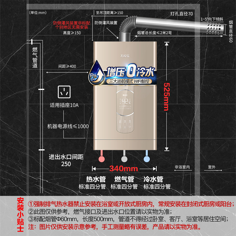 万家乐热水器jsq_万家乐热水器k3_万家乐jsq2412k3报价