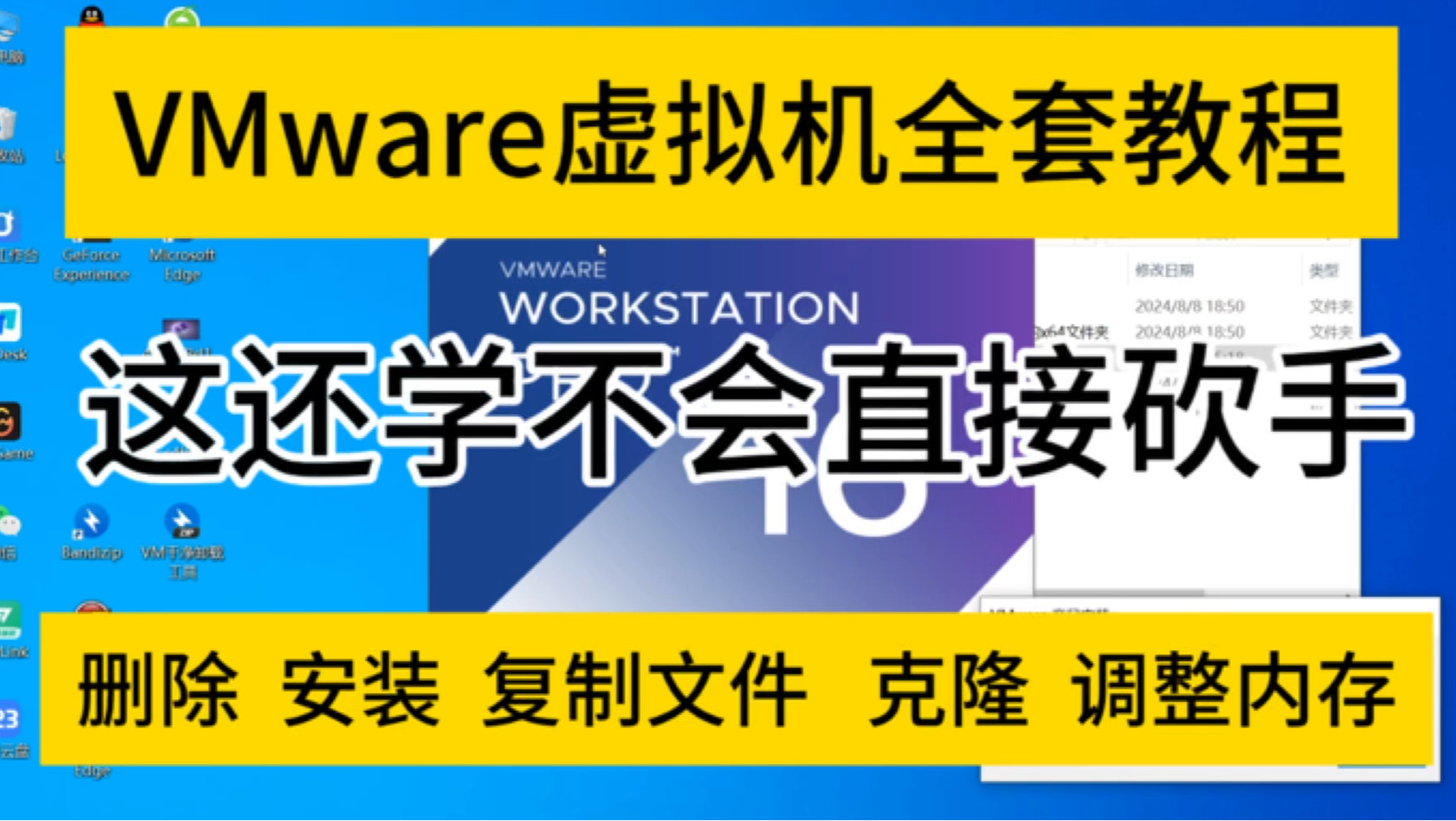 虚拟机安装系统黑屏_虚拟机安装2024系统_虚拟机安装系统详细教程