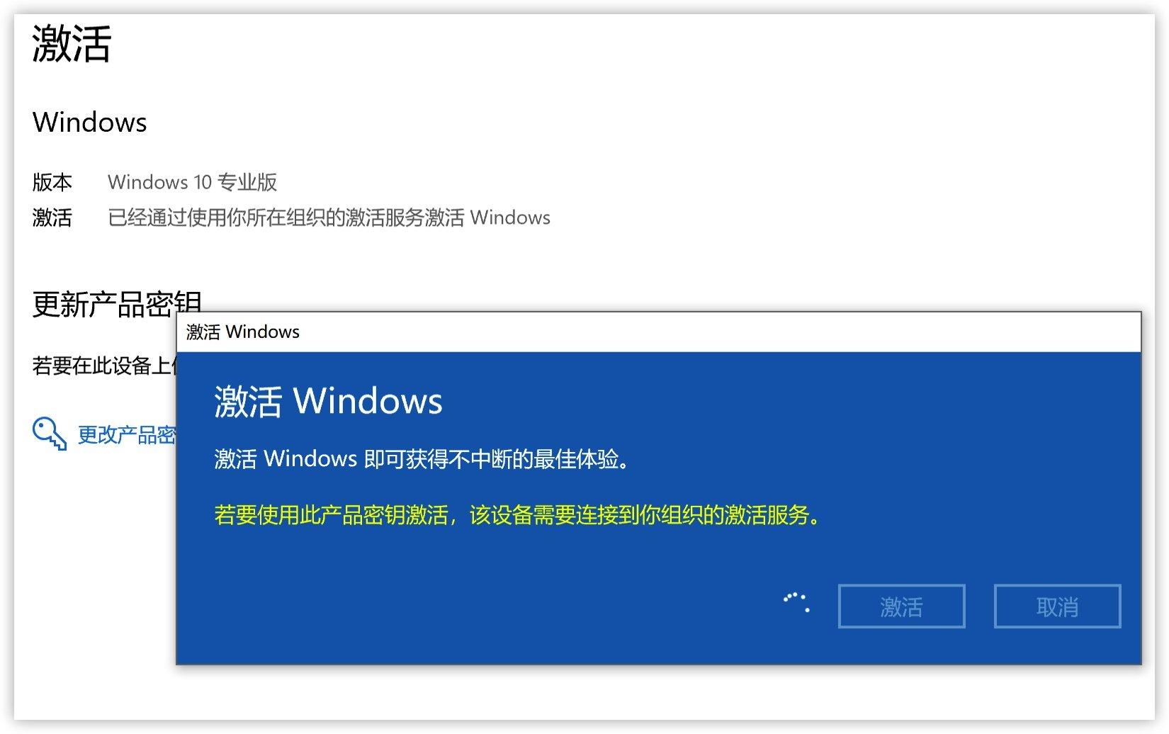 win10专业版零售密钥-Win10 专业版零售密钥：激活系统的魔法钥匙，让你的电脑焕然一新