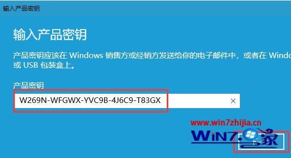 win10专业版零售密钥_零售密钥可以激活几台电脑_win10零售版是什么意思