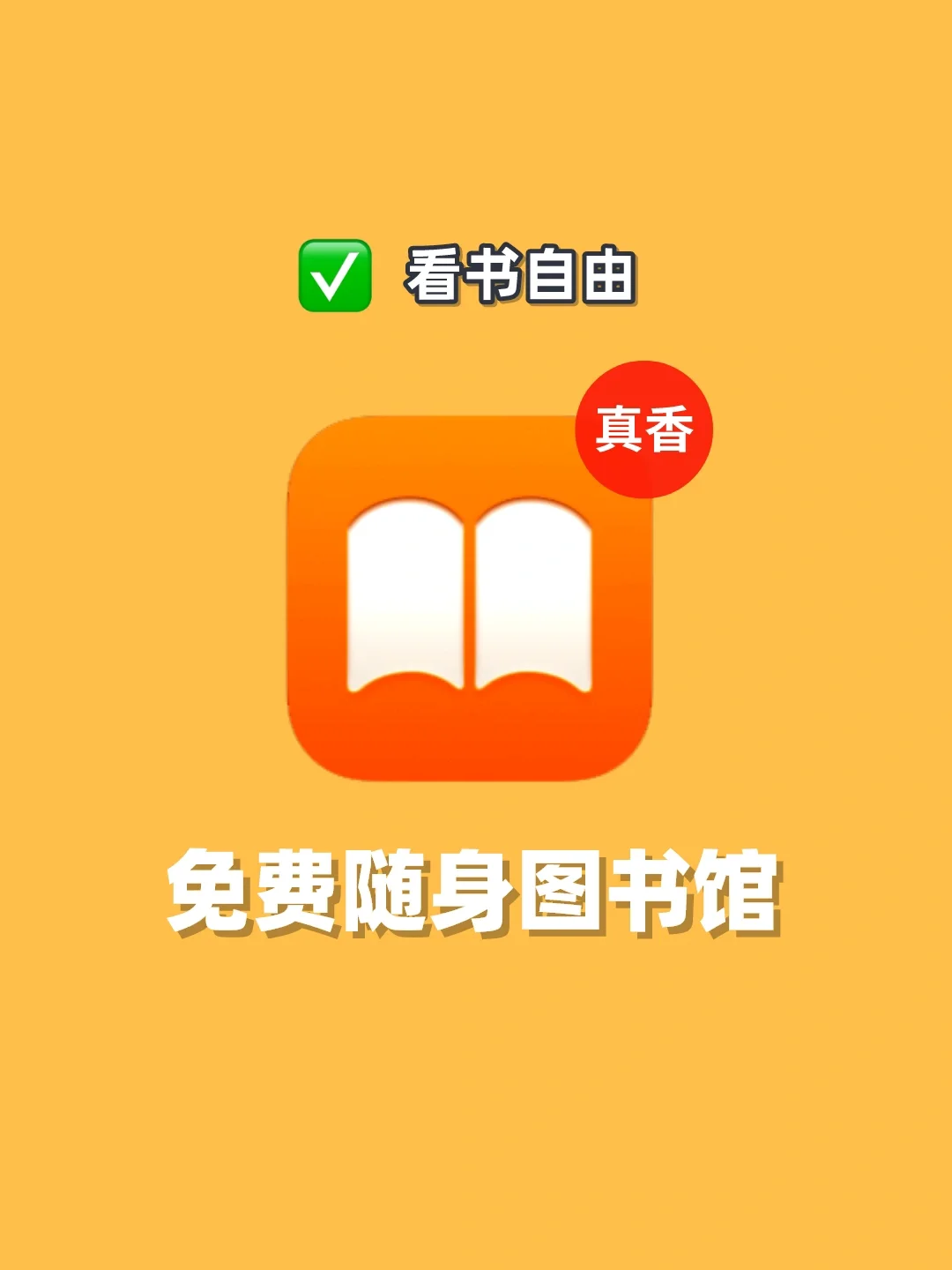 图书管理企业_企业图书管理软件_企业图书管理app