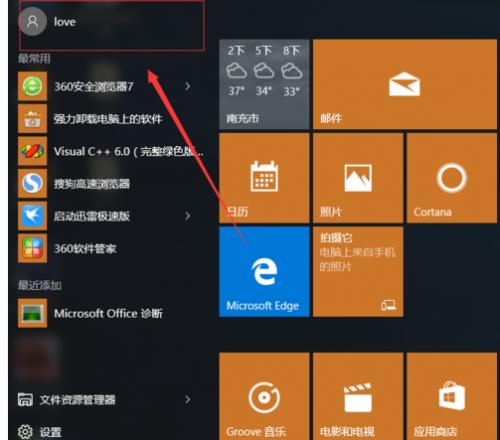 xp联想系统下载_联想windowsxp_联想安装xp