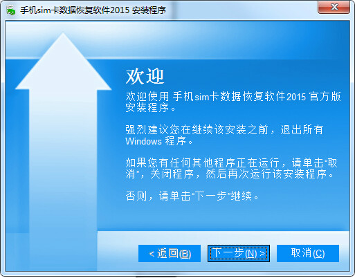 恢复思达软件数据手机怎么操作_手机达思数据恢复软件_达思数据恢复软件标准版