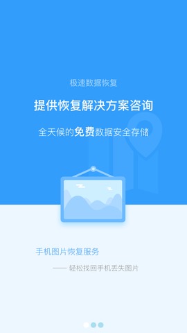 手机达思数据恢复软件_恢复思达软件数据手机怎么操作_达思数据恢复软件标准版