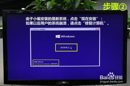 u盘windows10安装教程_u盘如何安装win10_u盘安装w10系统方法