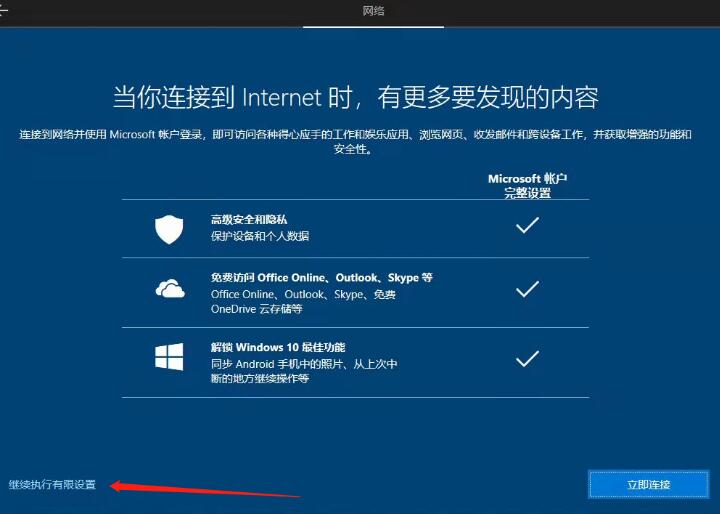 u盘如何安装win10_u盘安装w10系统方法_u盘windows10安装教程