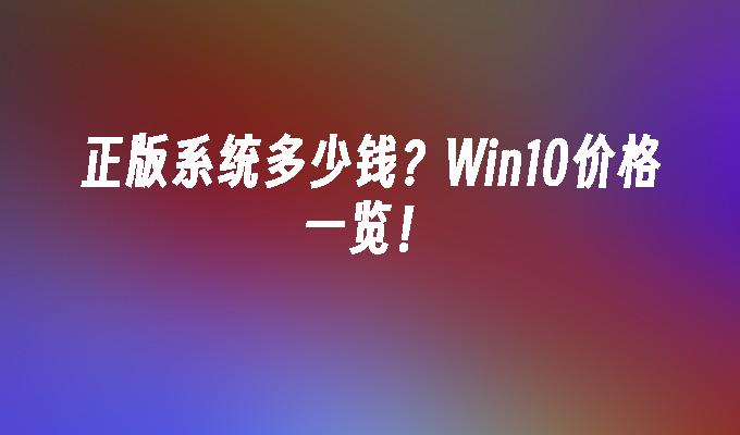 价格便宜的垃圾分类亭图片_价格评估机构_windows7的价格