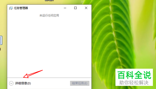 任务管理器显示所有用户的进程-任务管理器中的进程社会：谁是真正的老大？