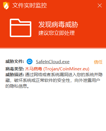 软件打开没有注册类是什么意思_软件打开没有注册类别_软件提示无注册类