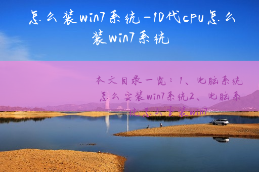 打开日历_win7 setup.exe打不开_打开照片