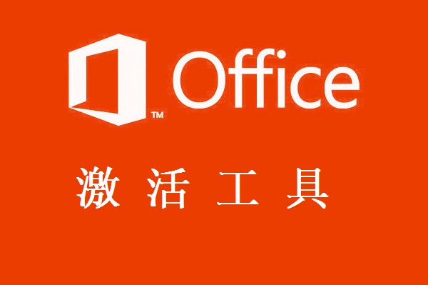 激活修复耳神经多少钱_激活社保卡可以在手机上操作吗_win7 ultimate激活