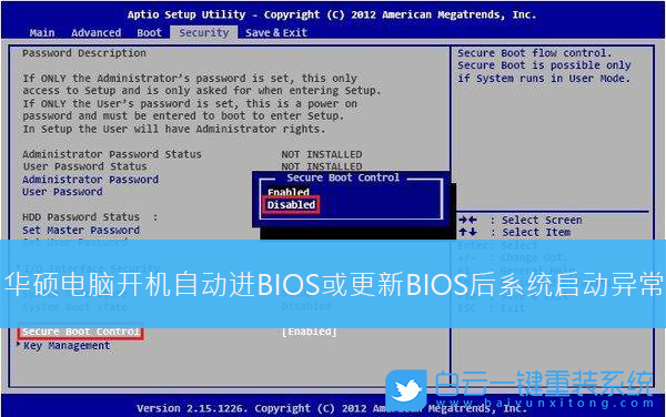 优盘启动项_启动项u盘_u盘启动项是什么意思