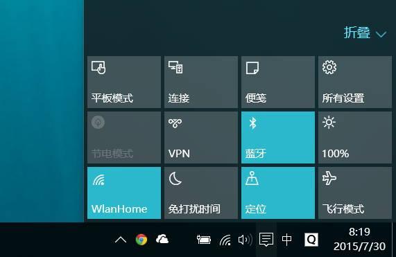 快捷返回电脑桌面_windows10返回桌面的快捷键_快捷键返回到桌面