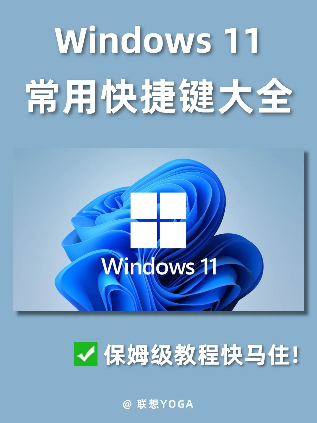 快捷返回电脑桌面_windows10返回桌面的快捷键_快捷键返回到桌面