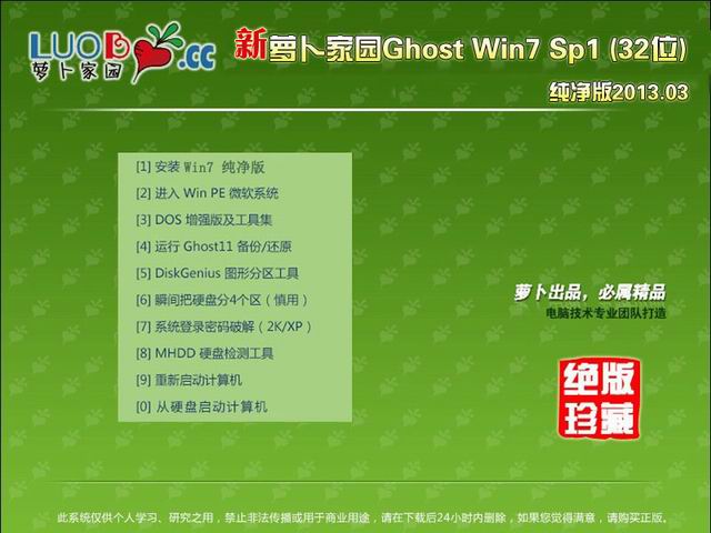 删除照片_删除的照片怎么找回_win7 onekey ghost 删除