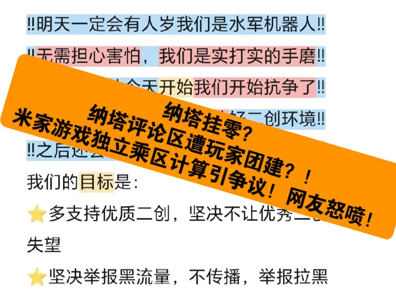 表遭受破坏这些也可能成为导致游戏无法正常运行的诱因。另一方面如果游戏文件_游戏损失如何处理_游戏已损坏请重新安装客户端