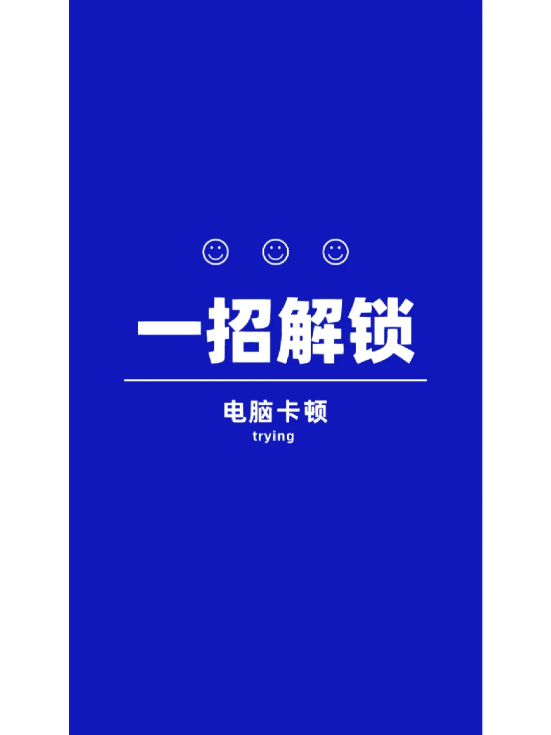 进程搜索电脑怎么设置_怎么搜索电脑进程_进程搜索电脑文件