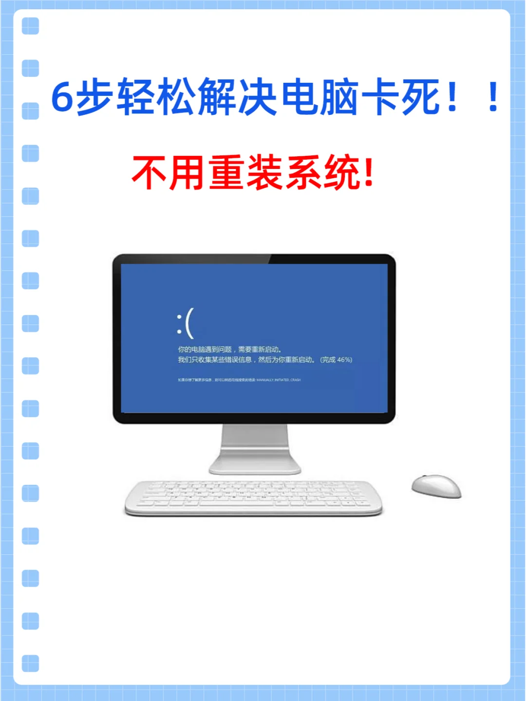 进程搜索电脑怎么设置_怎么搜索电脑进程_进程搜索电脑文件