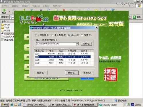 系统安装win7_xp系统安装win7双系统_系统安装win10教程