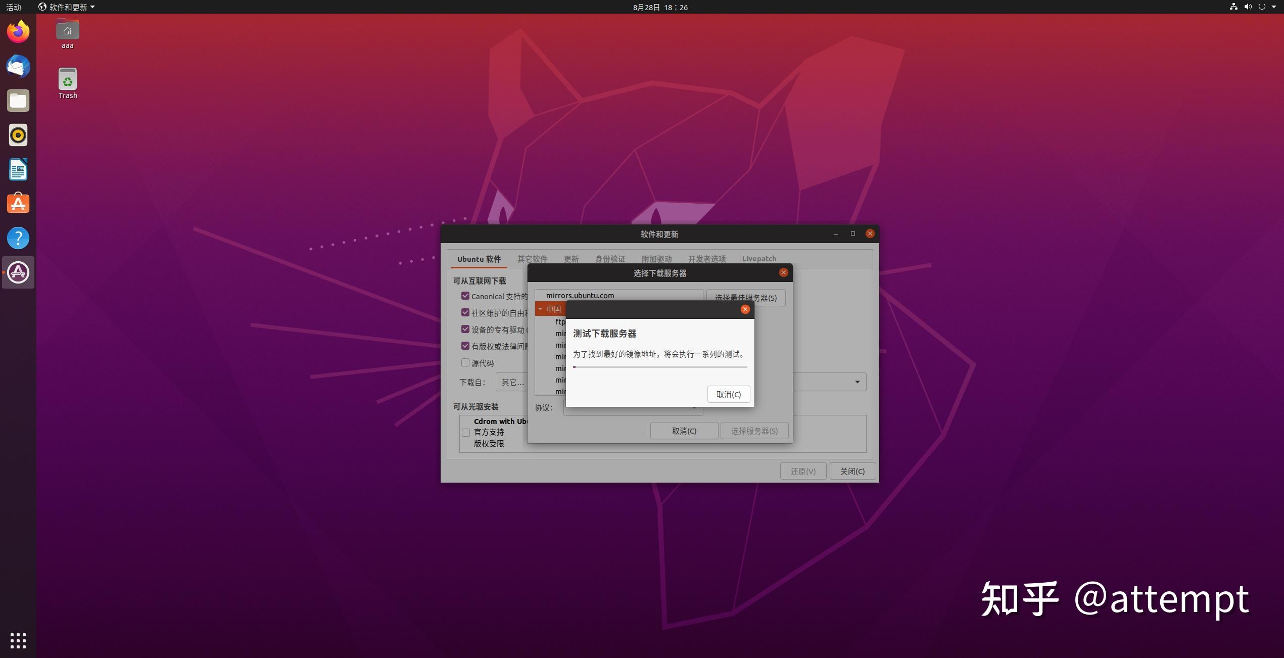 ubuntu18网卡设置无效_ubuntu 网卡 权限_网卡权限管理在哪里