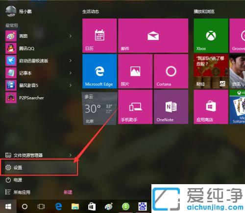 win10 win7 桌面_win变色龙下载_win7桌面万年历下载