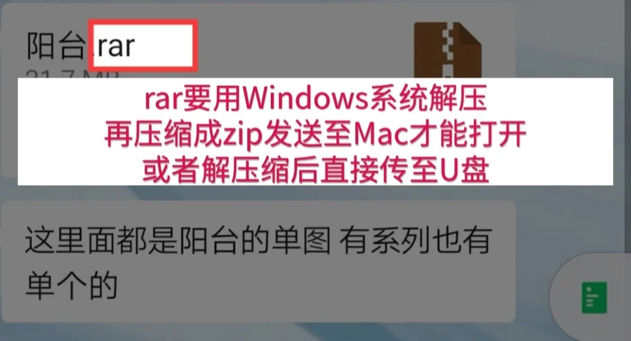 显示文件全部名称_文件命名怎么显示文件格式_为啥电脑文件重新命名f2不显示全部内容了