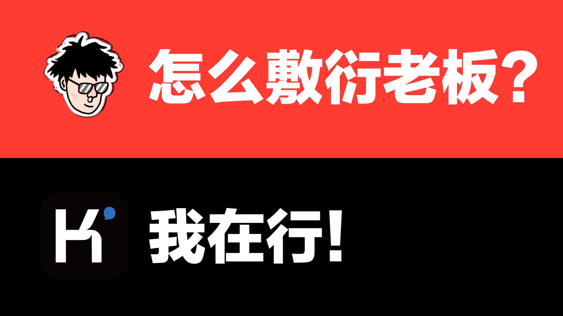 注销账号的人最心狠绝情_kimi注销账号_注销账号是什么意思