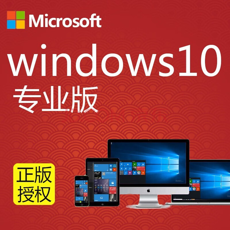 密钥windows10专业版_密钥windows_window密钥